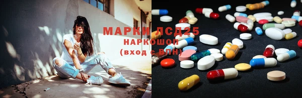 mdma Бородино