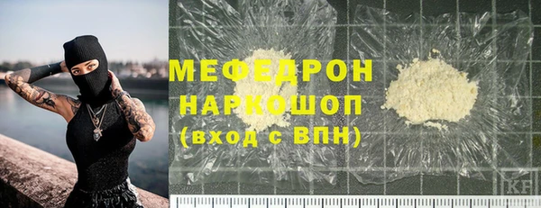 mdma Бородино