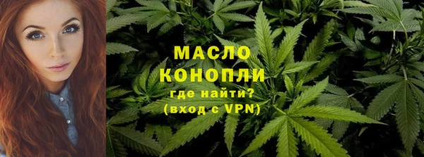 дистиллят марихуана Бронницы